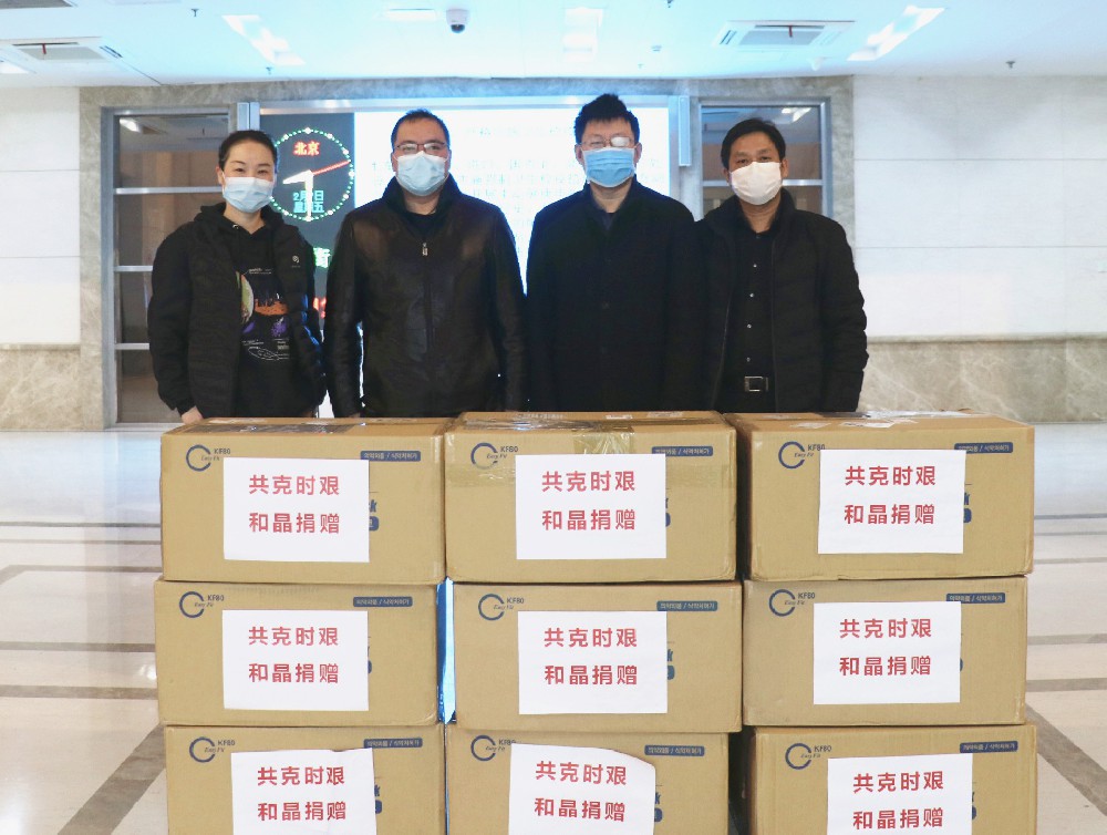乐鱼页面在线登录-乐鱼(中国)
捐赠防疫物资支援战“疫”一线