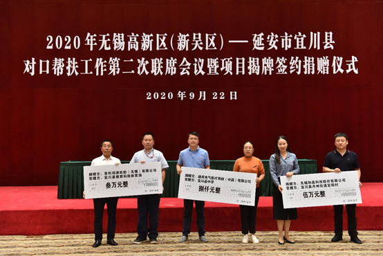 乐鱼页面在线登录-乐鱼(中国)
对口帮扶宜川县丹州街道进行爱心捐赠