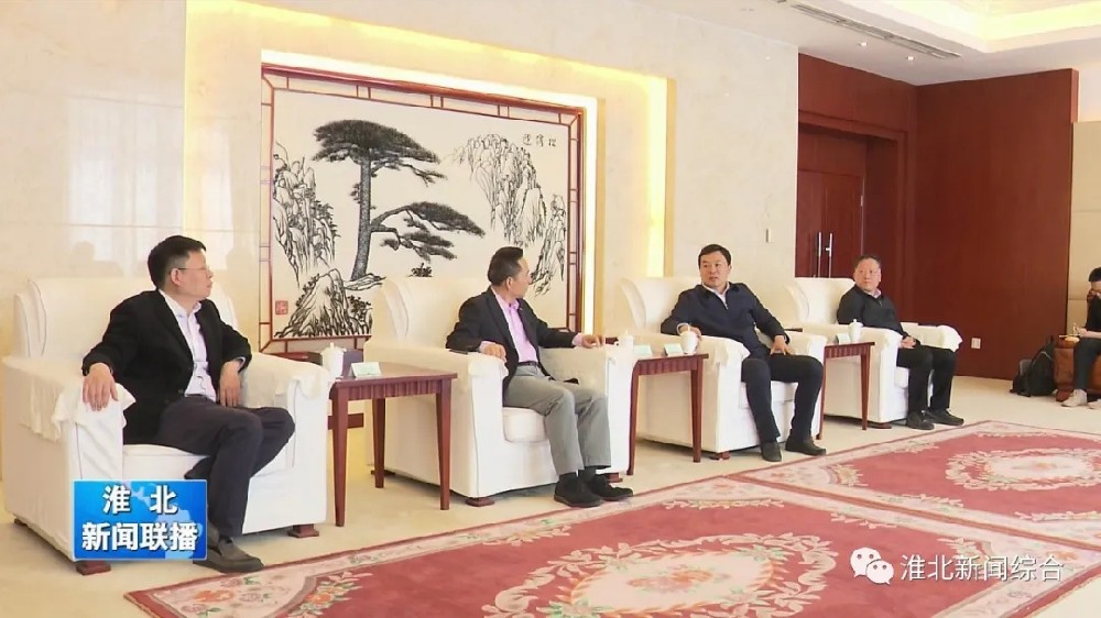 乐鱼页面在线登录-乐鱼(中国)
与淮北市烈山区政府签署智造项目合作协议